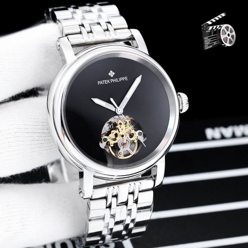 Patek Philippe 43mm 080705